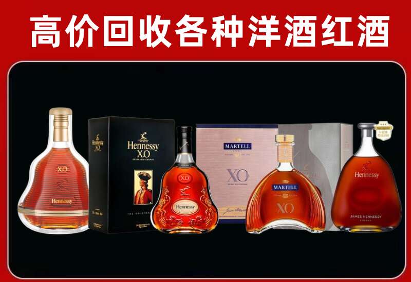 青浦回收洋酒价格