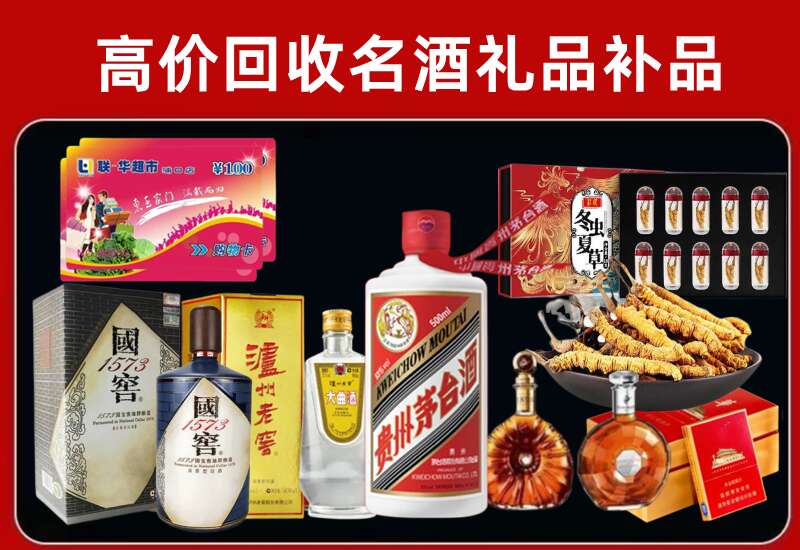 青浦回收虫草价格