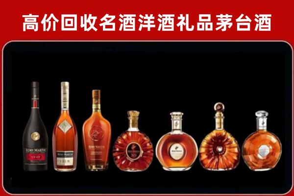 青浦回收红酒的价格